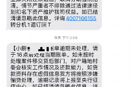 海丰海丰专业催债公司，专业催收