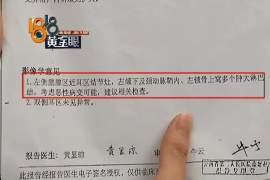 海丰对付老赖：刘小姐被老赖拖欠货款